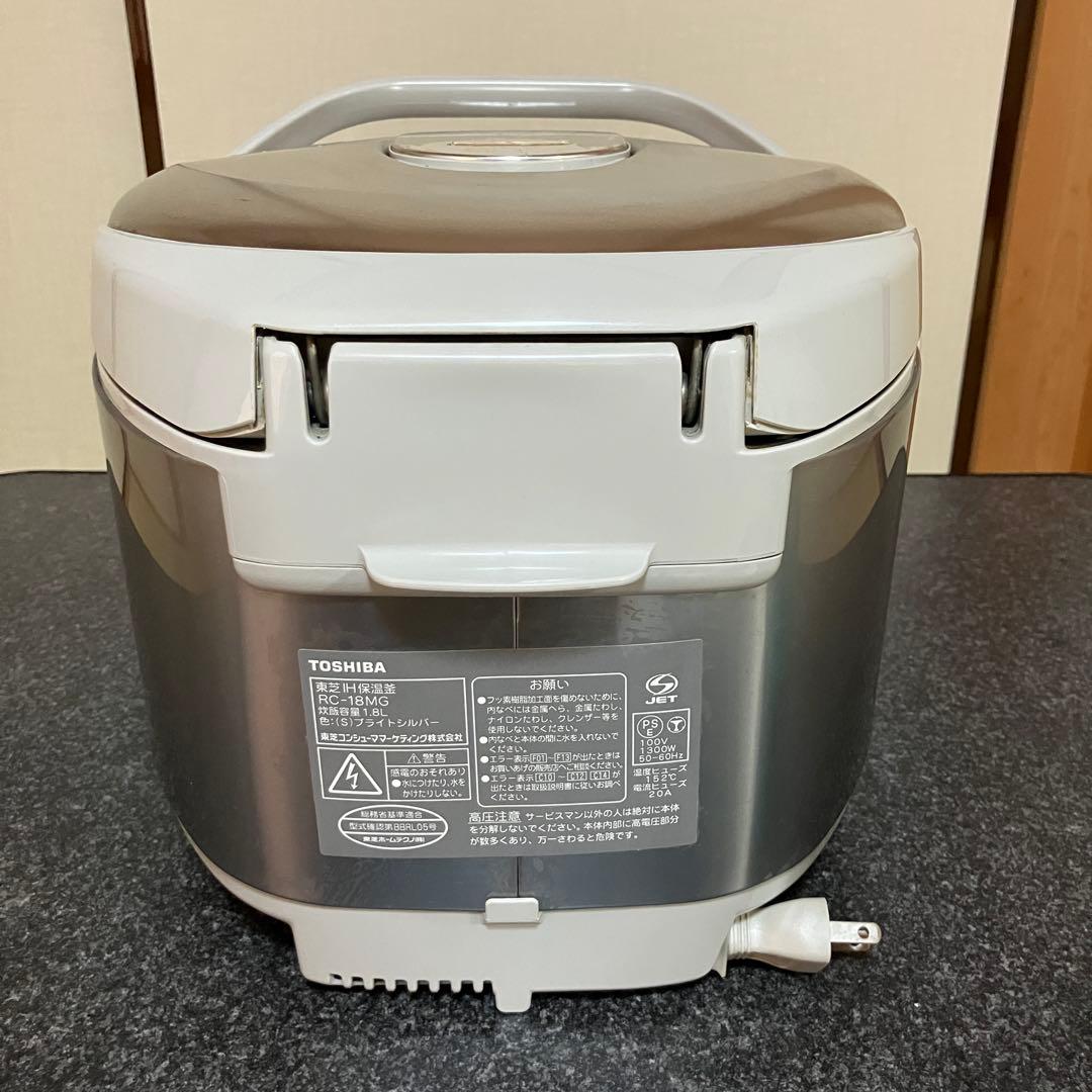 東芝 IH炊飯器 RC-18MG 剛熱 かまど炊き 2007年製 10合 一升炊