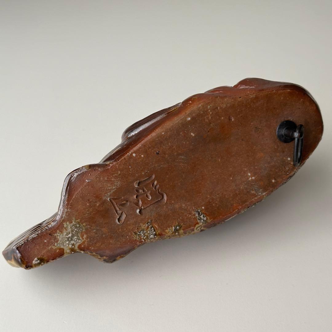 鷹取閑山 備前 花器 魚 掛花入