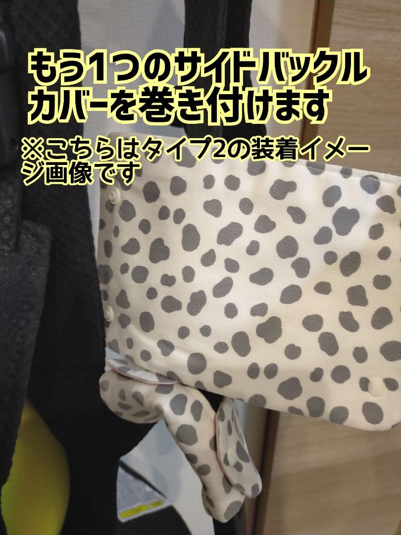 たまご様♡オーダー　抱っこ紐　ヌナカドルクリック　よだれカバー　ハンドメイド