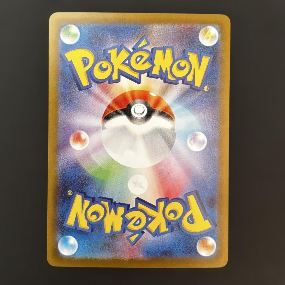 人気サポートSAR3枚セット　ポケモンカード