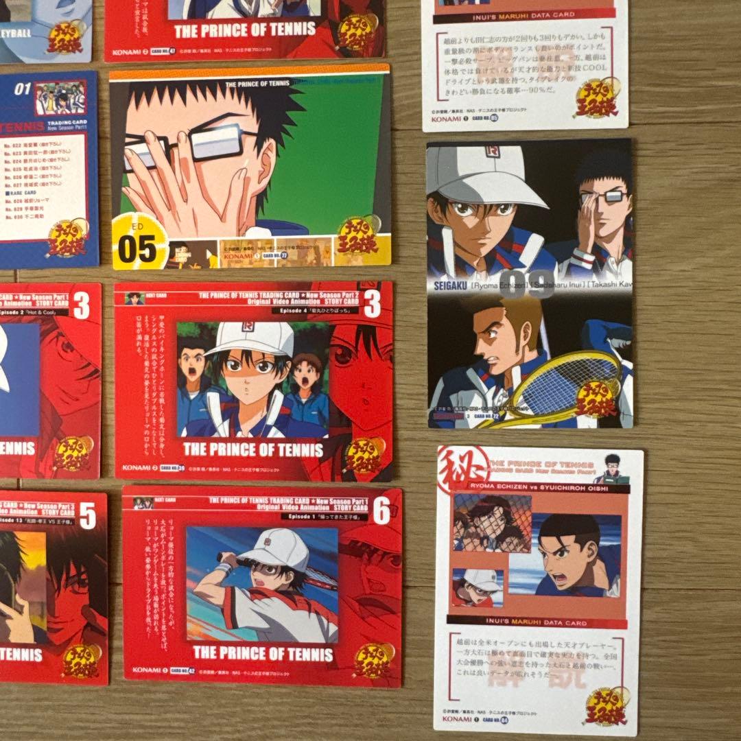 テニプリ　トレカ　越前リョーマ　20枚セット【6435