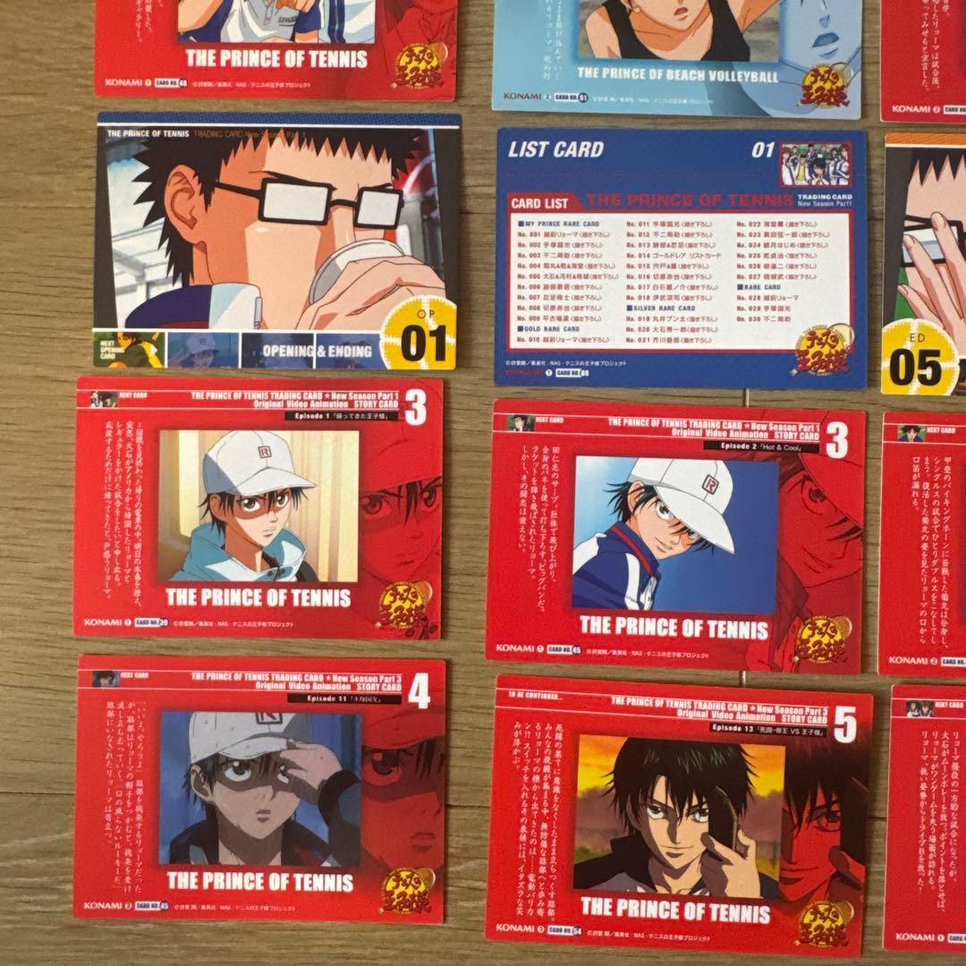 テニプリ　トレカ　越前リョーマ　20枚セット【6435