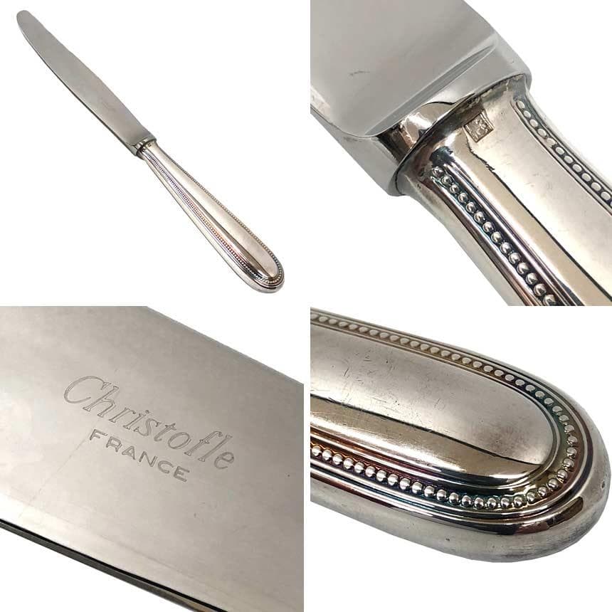 Christofle フォーク ナイフ カトラリーセット aq12271