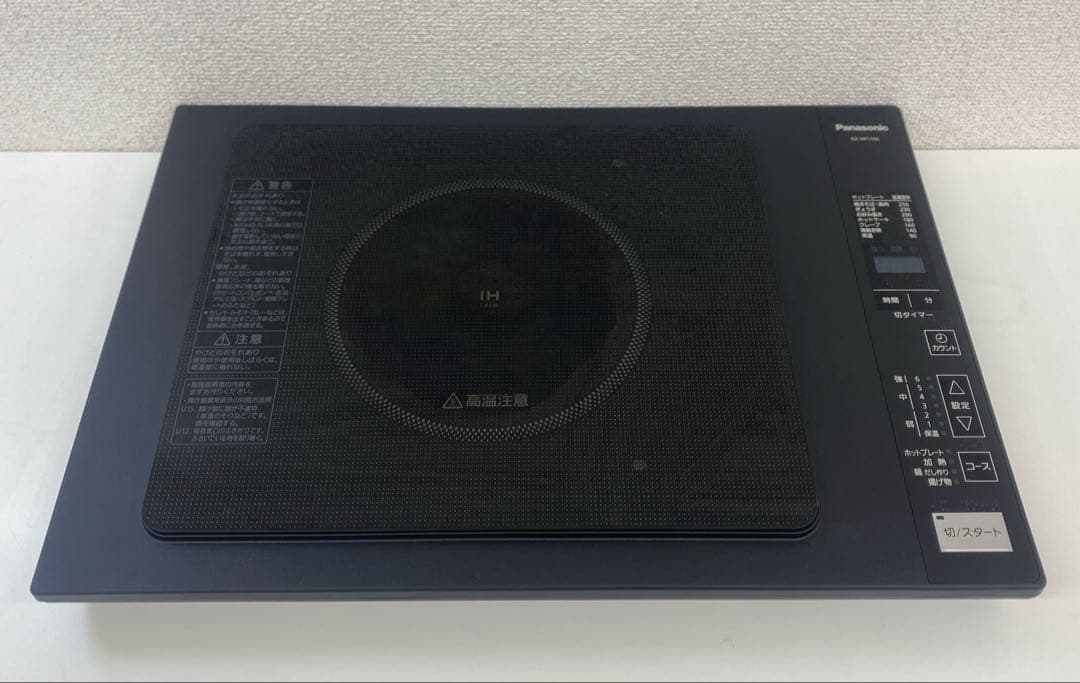 Panasonic パナソニック ホットプレート KZ-HP1100