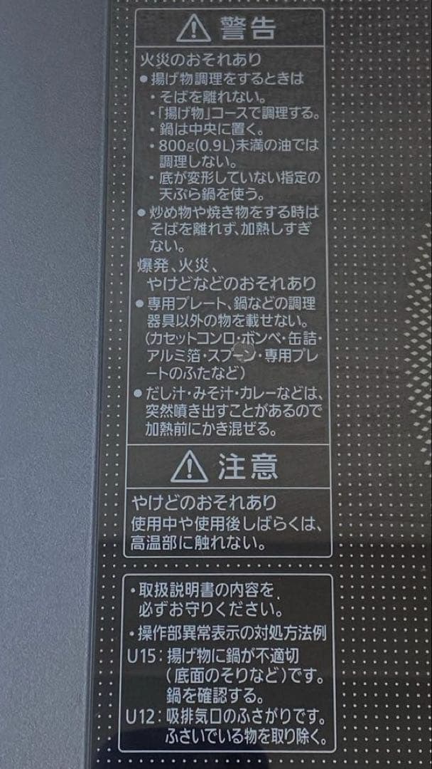 Panasonic パナソニック ホットプレート KZ-HP1100