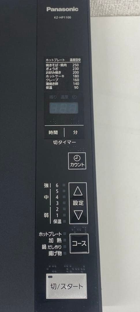 Panasonic パナソニック ホットプレート KZ-HP1100