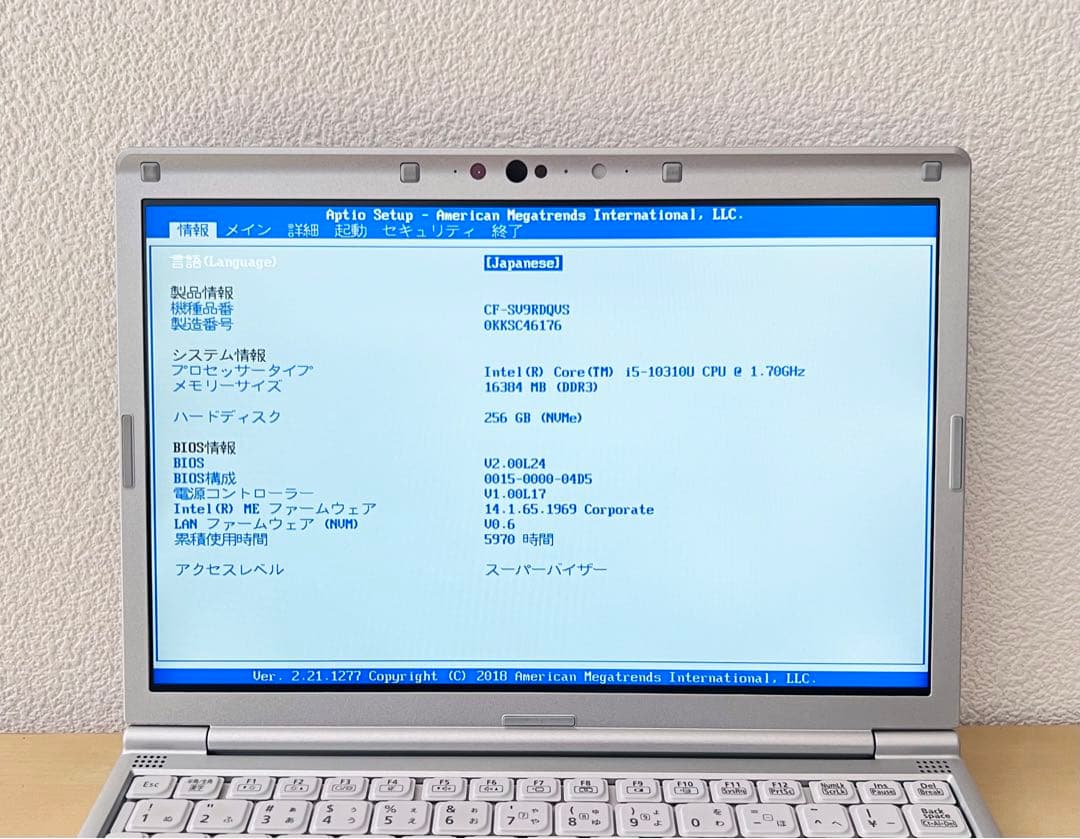 レッツノート CF-SV9/10世代i5/16GB/office BT101%