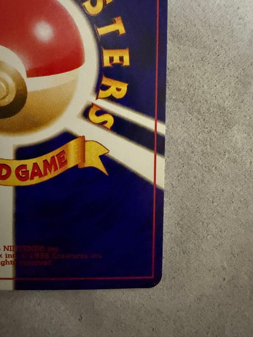 ポケモンカード 旧裏 ひかるミュウ LV.24 プロモ