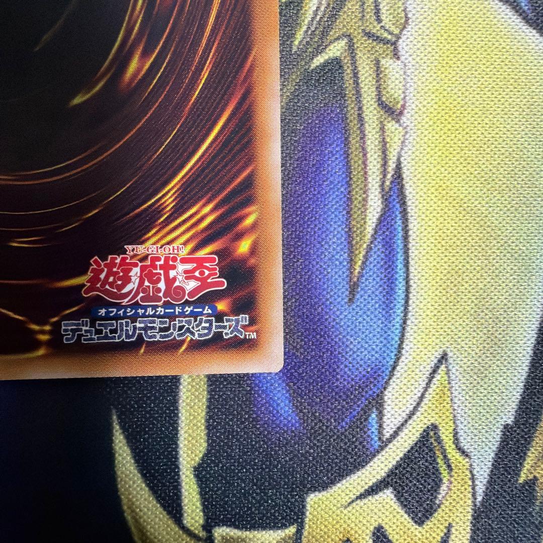 霆王の閃光　ドミナススパーク　レリーフ2枚　遊戯王