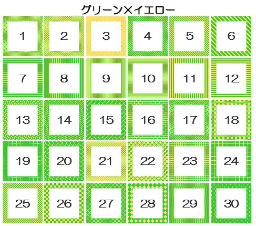 バイカラー2・ミックスカラー【13色)