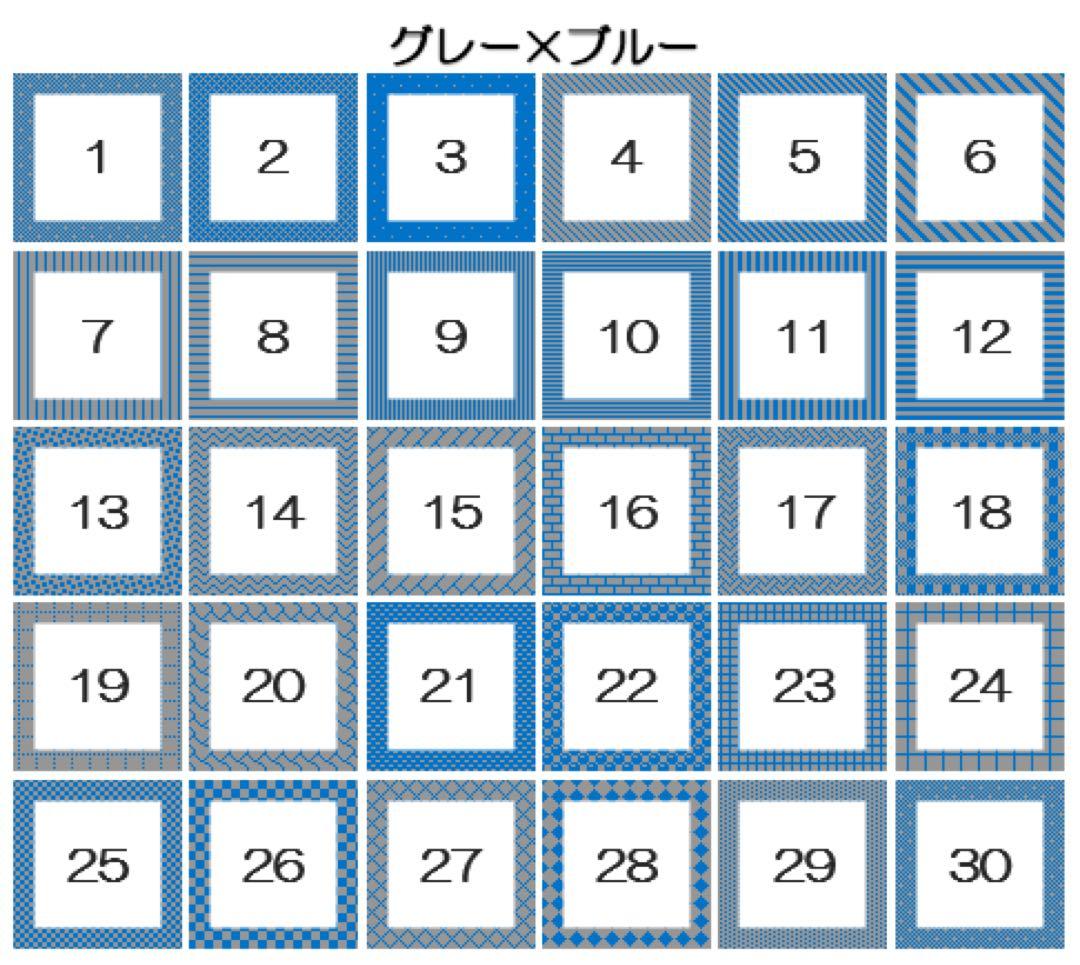 バイカラー2・ミックスカラー【13色)
