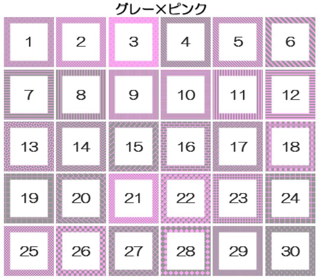 バイカラー2・ミックスカラー【13色)