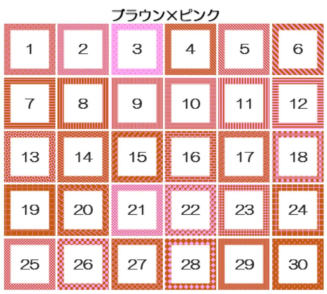 バイカラー2・ミックスカラー【13色)