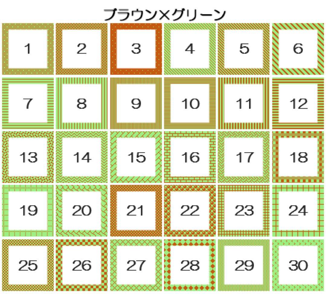 バイカラー2・ミックスカラー【13色)