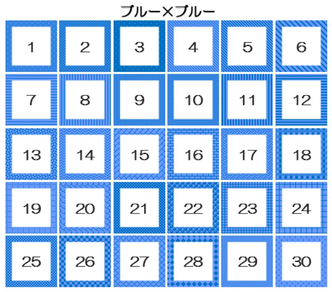 バイカラー2・ミックスカラー【13色)