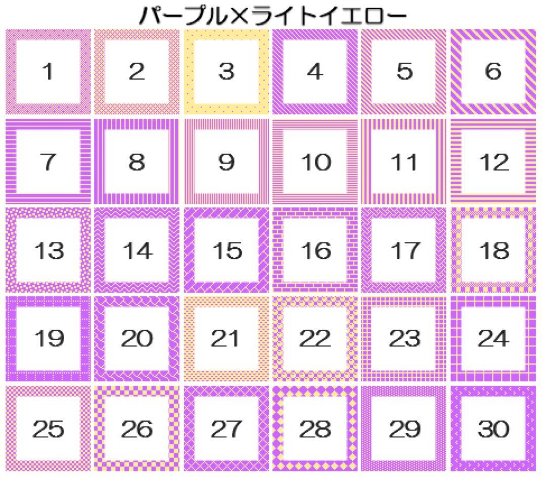 バイカラー2・ミックスカラー【13色)