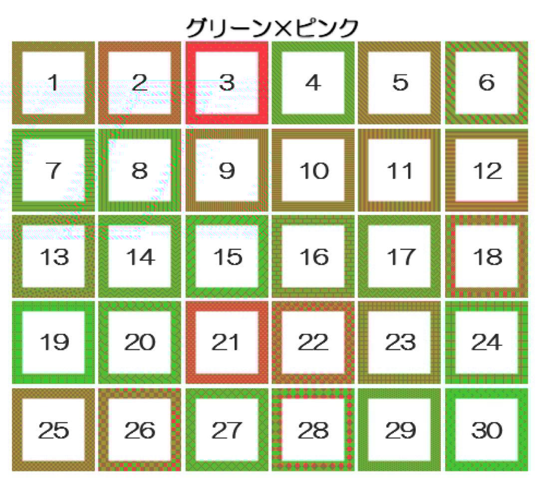 バイカラー2・ミックスカラー【13色)