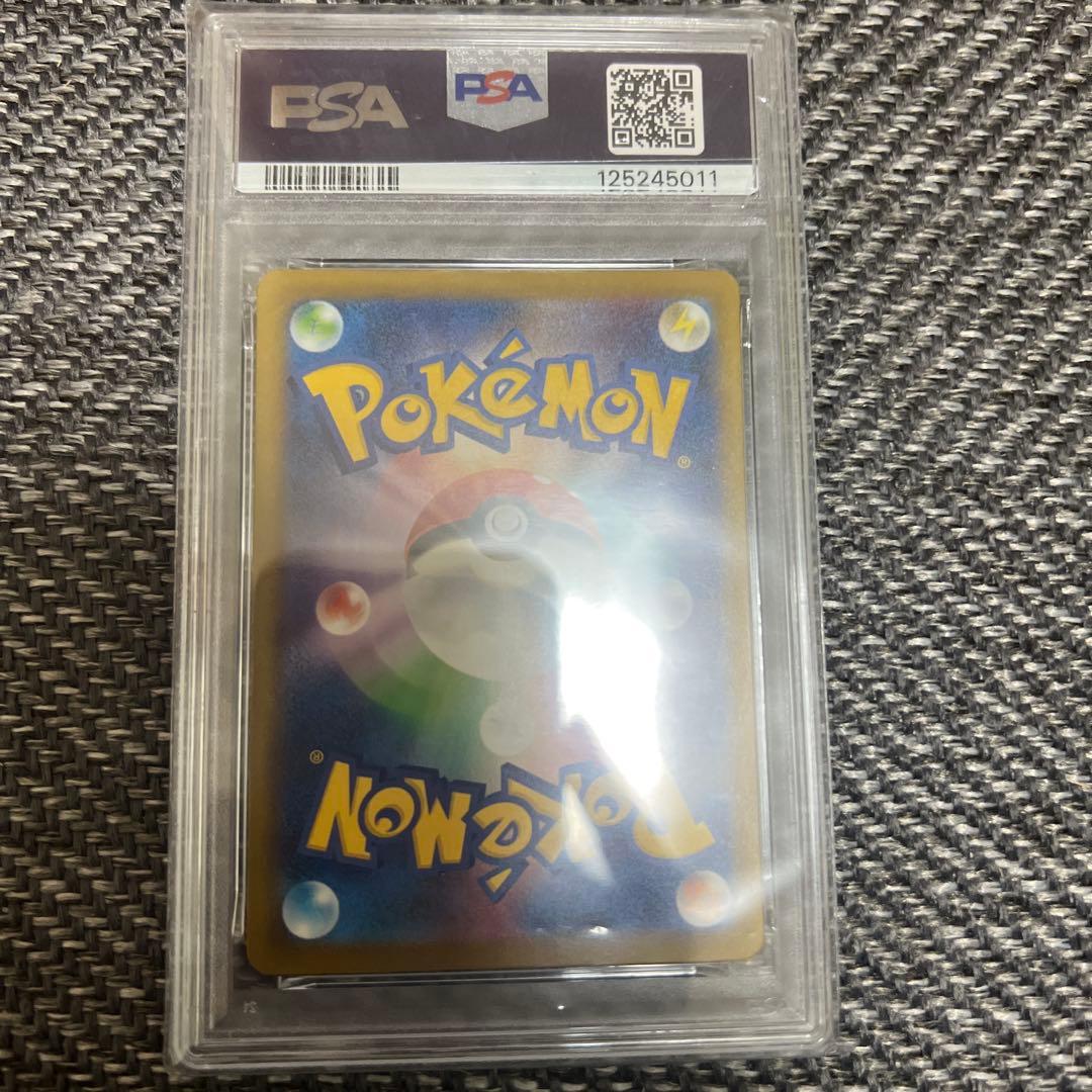 ポケモンカード マックピカチュウ PSA10