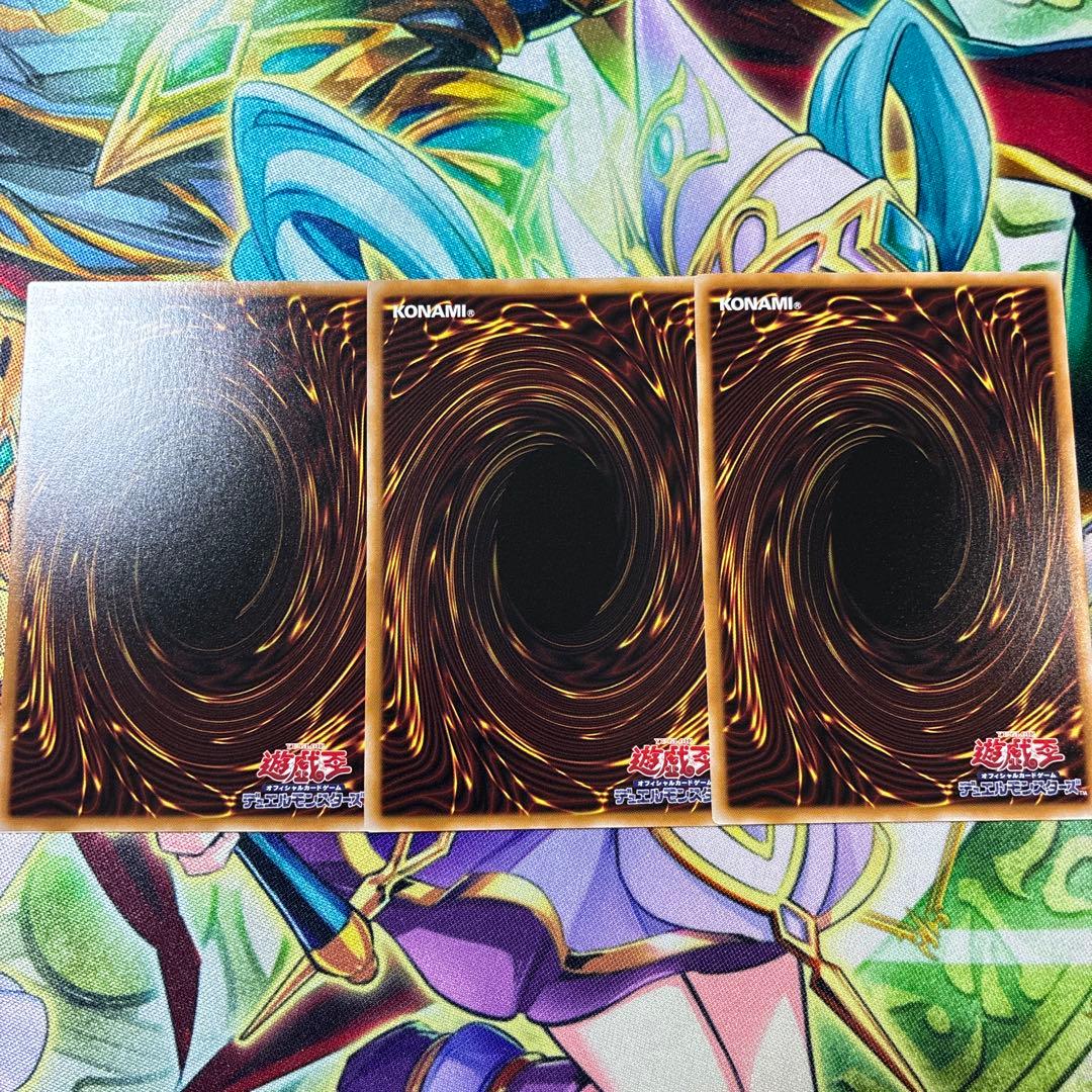 遊戯王 王のしもべ-ブラック・マジシャン ウルトラレア オーバーフレーム　　3枚