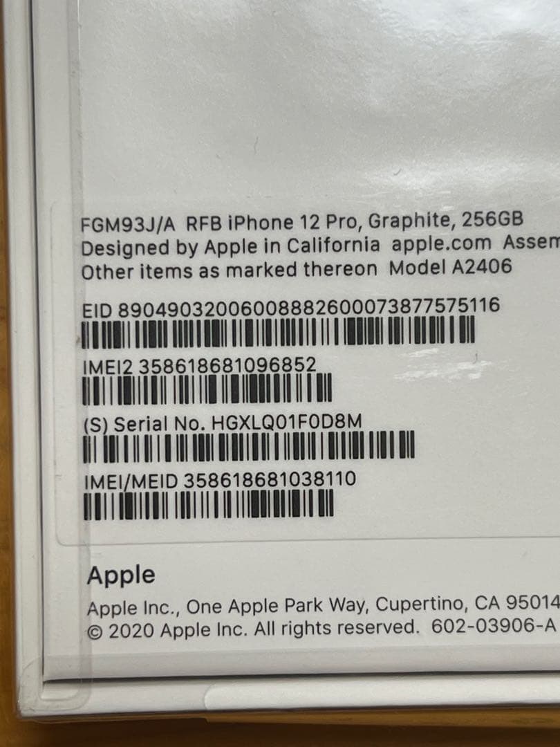 iPhone 12 Pro 256GB グラファイト 新品未開封