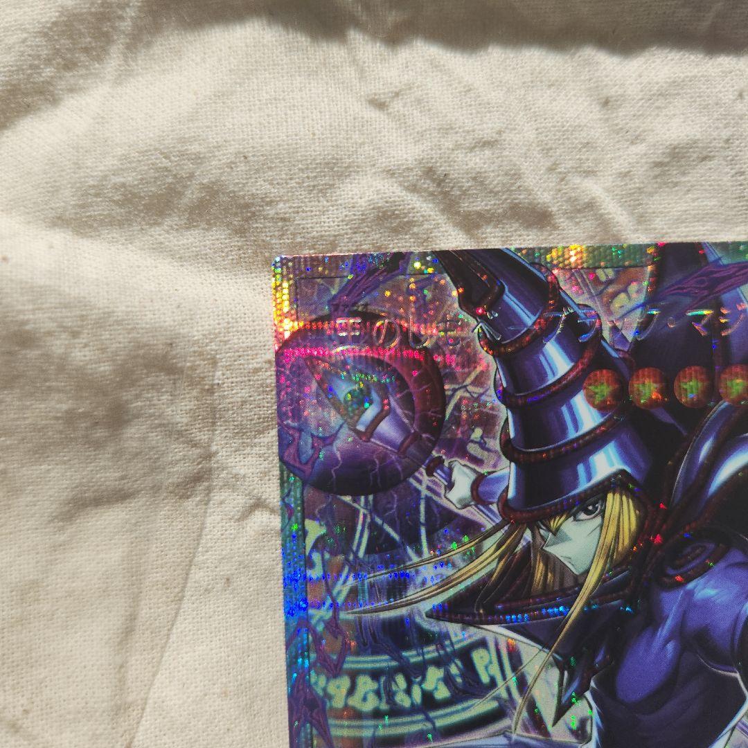 王のしもべーブラック・マジシャン　オーバーフレーム　PSE プリシク 横スリ