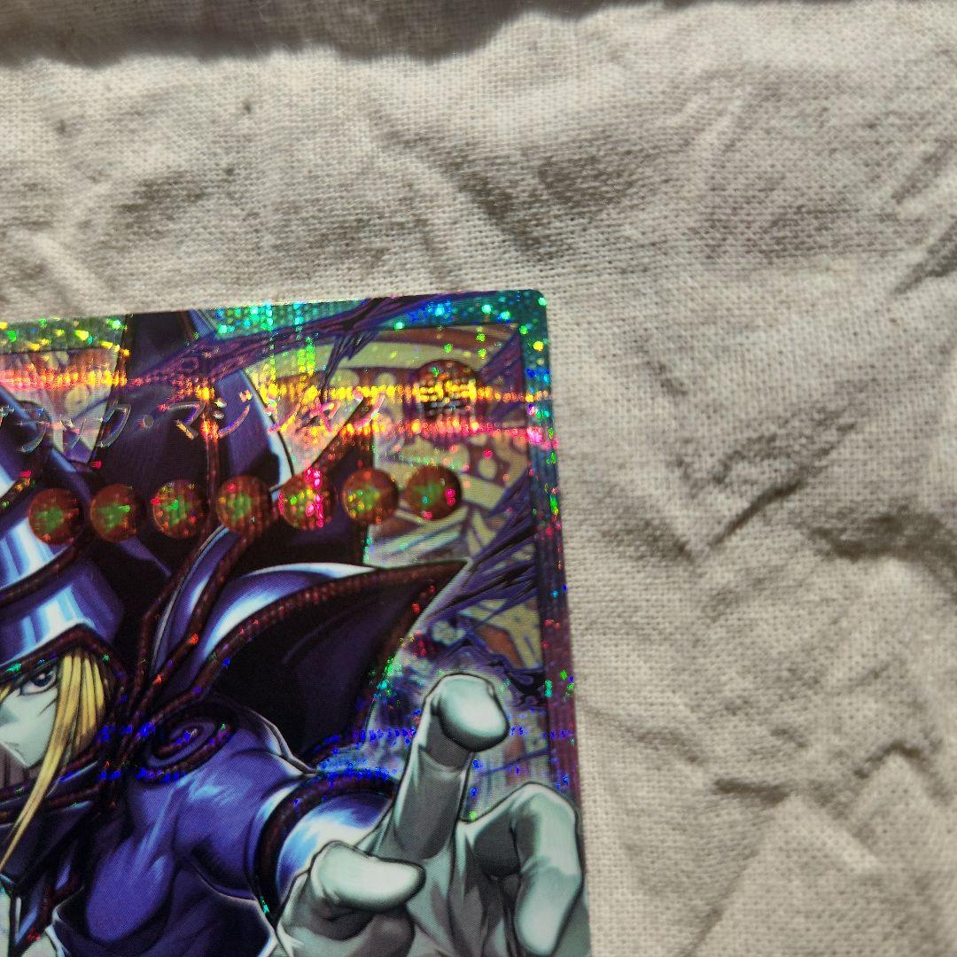 王のしもべーブラック・マジシャン　オーバーフレーム　PSE プリシク 横スリ