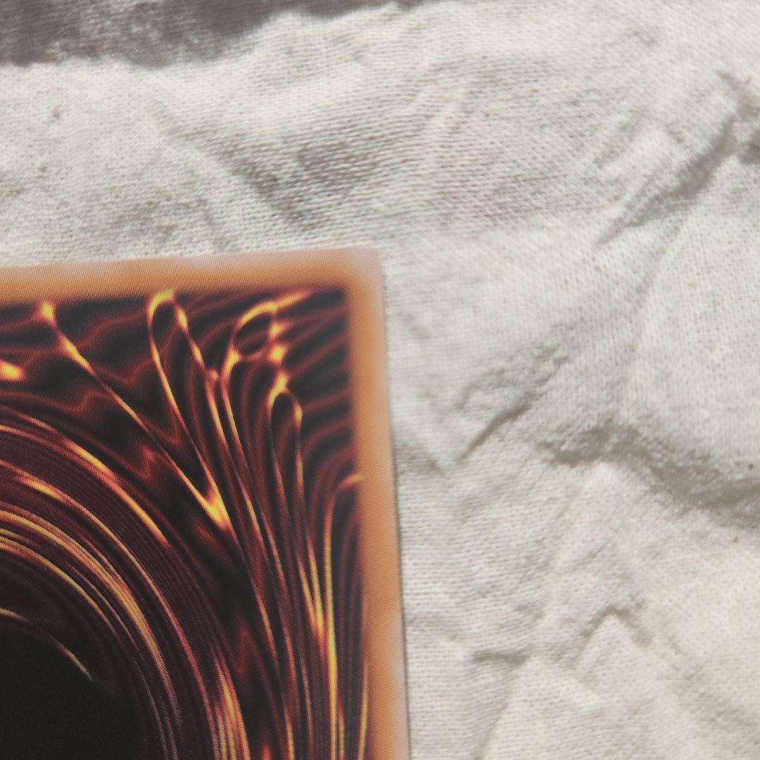 王のしもべーブラック・マジシャン　オーバーフレーム　PSE プリシク 横スリ