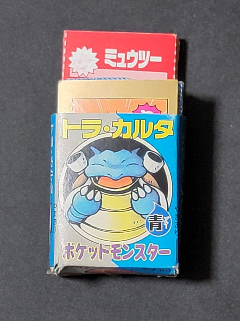 【希少レア】ポケモン Pokémon トラ・カルタ かるた コロコロ 付録