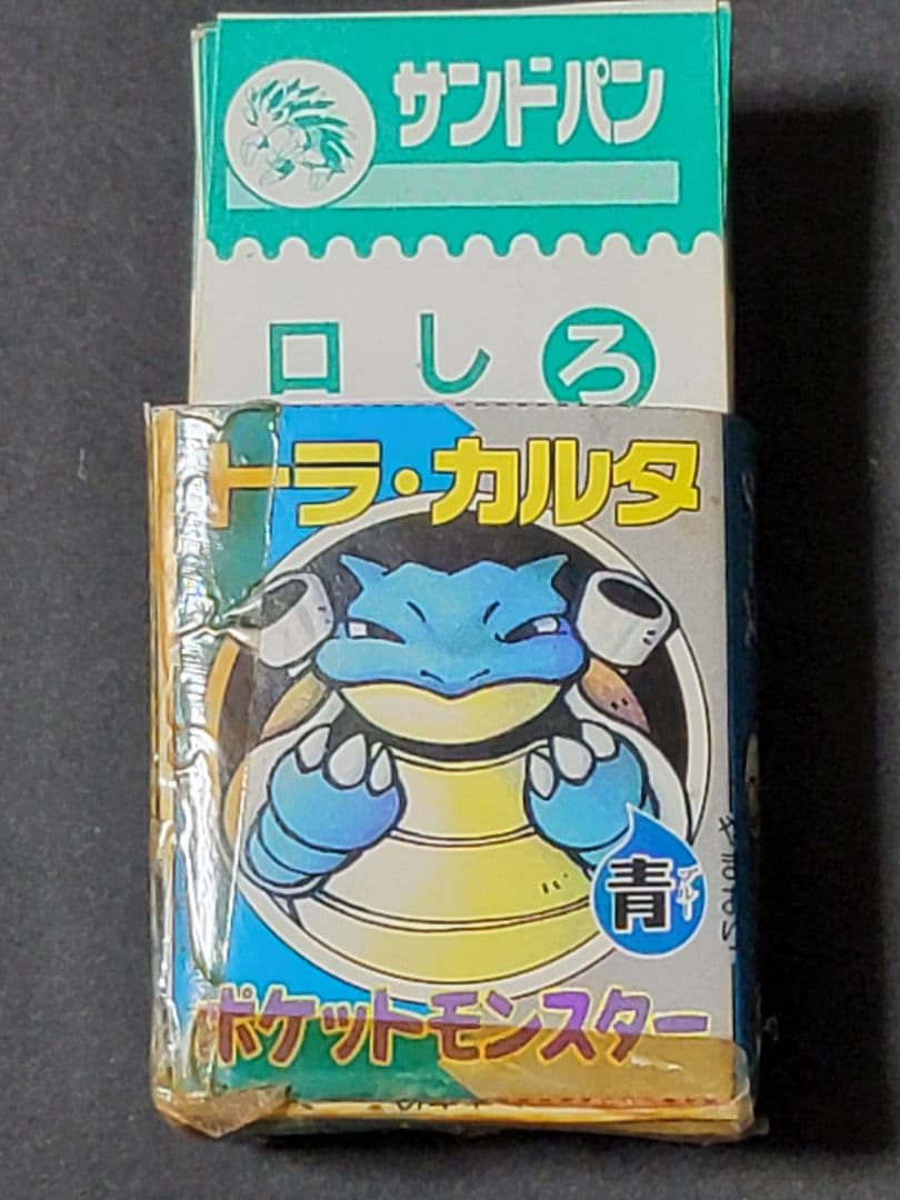 【希少レア】ポケモン Pokémon トラ・カルタ かるた コロコロ 付録