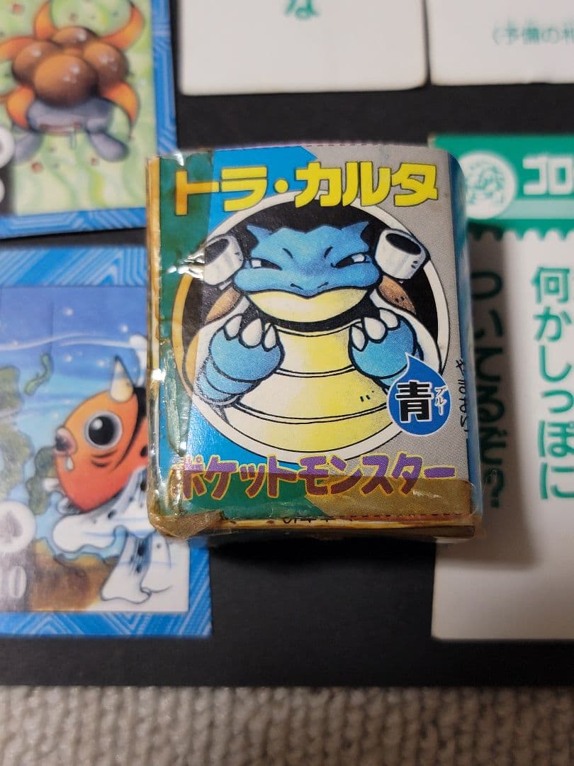 【希少レア】ポケモン Pokémon トラ・カルタ かるた コロコロ 付録