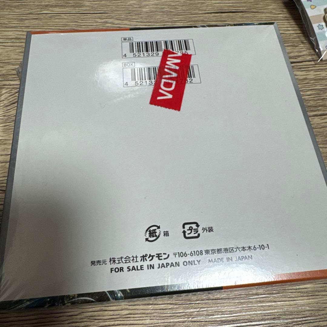 シャイニートレジャーex1box 古代の咆哮2box シュリンク付き