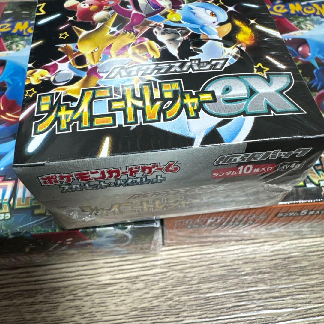 シャイニートレジャーex1box 古代の咆哮2box シュリンク付き