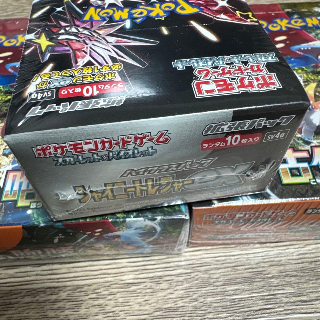 シャイニートレジャーex1box 古代の咆哮2box シュリンク付き