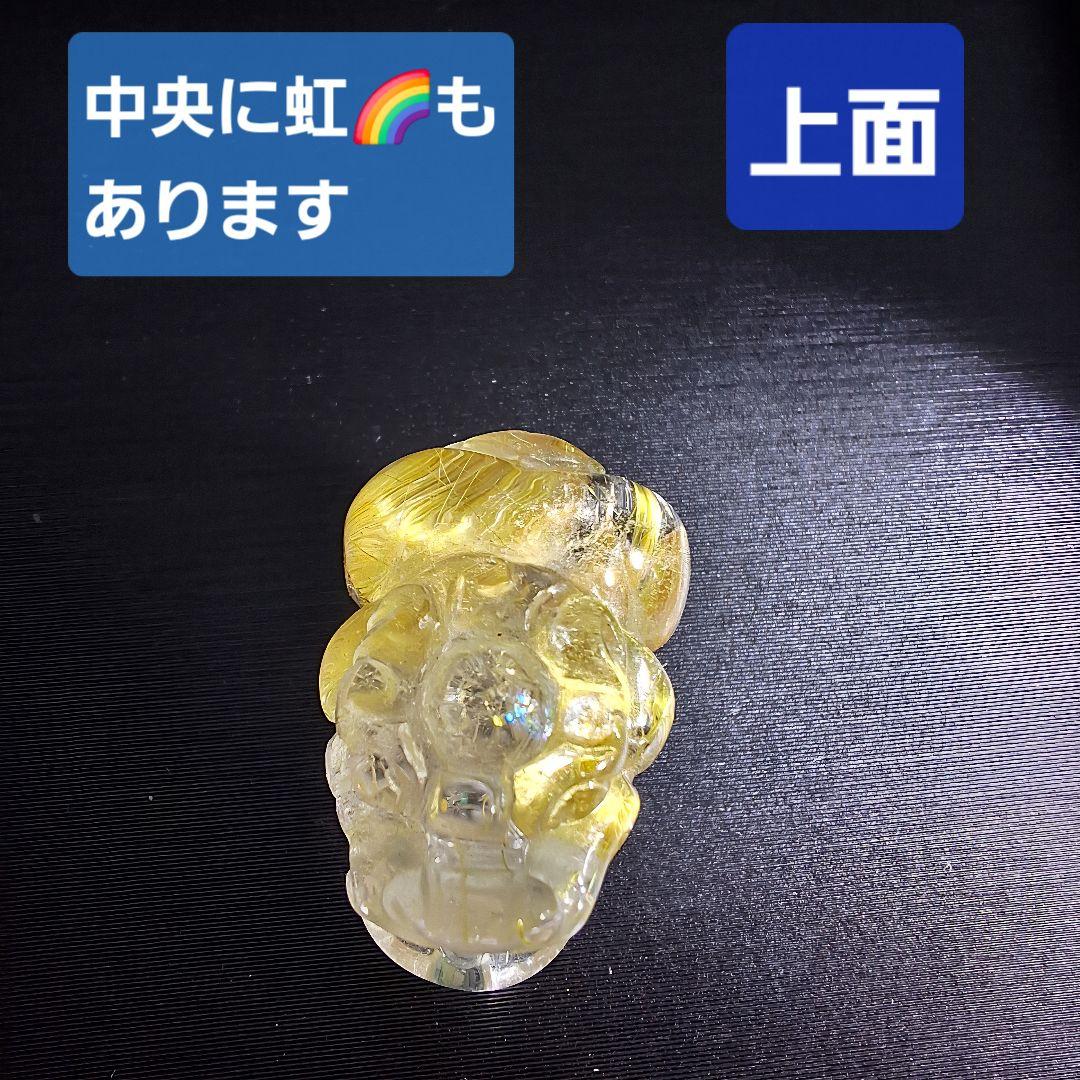 タイチンルチル 貔貅