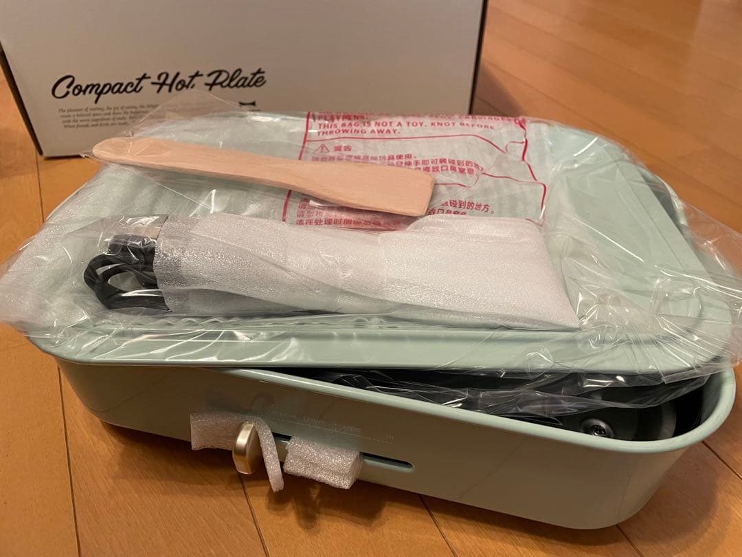 BRUNO コンパクトホットプレート　スパークルグリーン