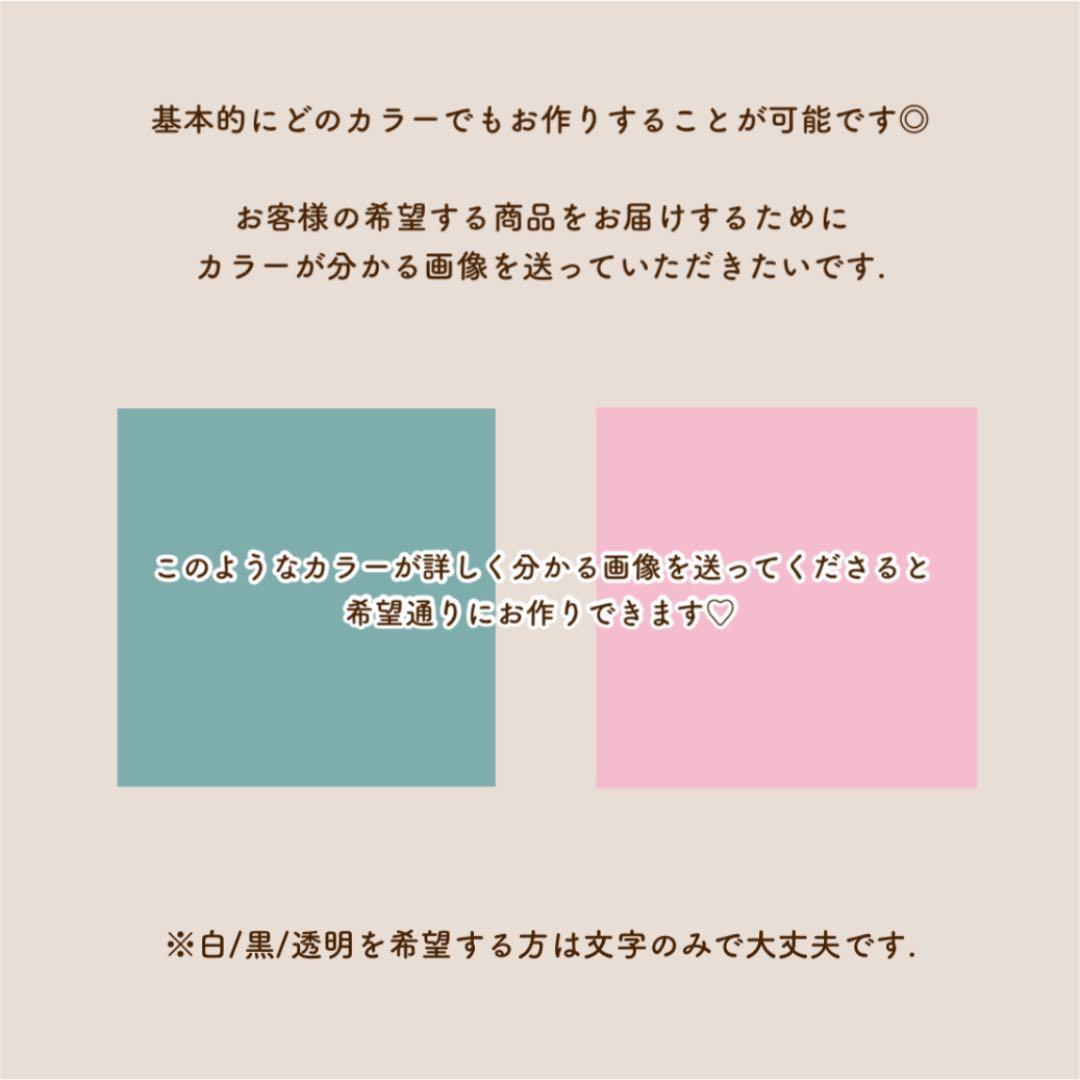 ハートシェイカー 韓国 キーホルダー レジン ストラップ オーダー