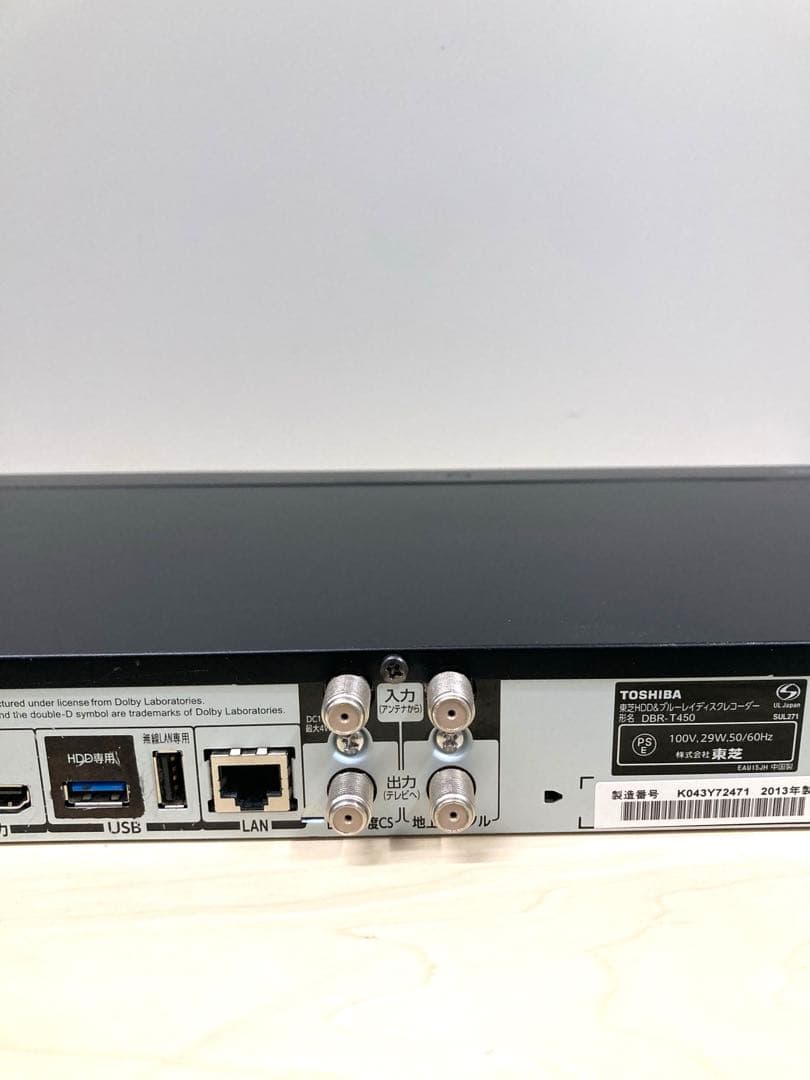 1TB ３チューナー　TOSHIBA REGZA DBR-T450