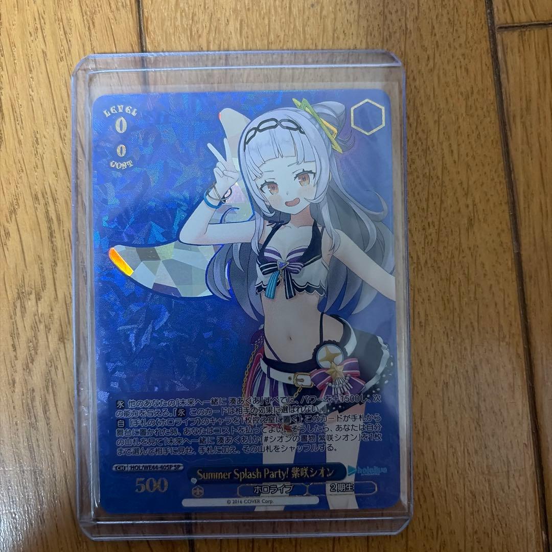 ヴァイスシュバルツ　ホロライブ　まとめ売り