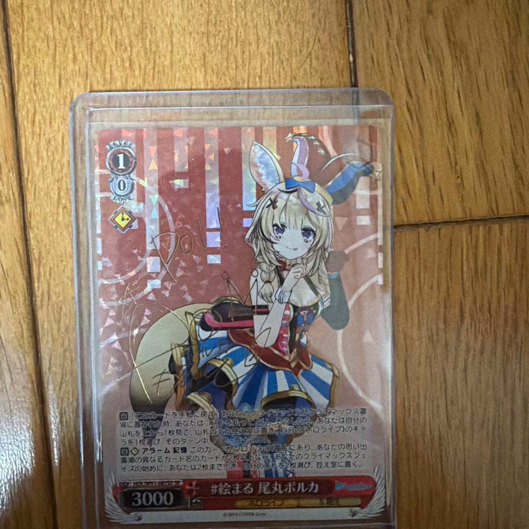 ヴァイスシュバルツ　ホロライブ　まとめ売り