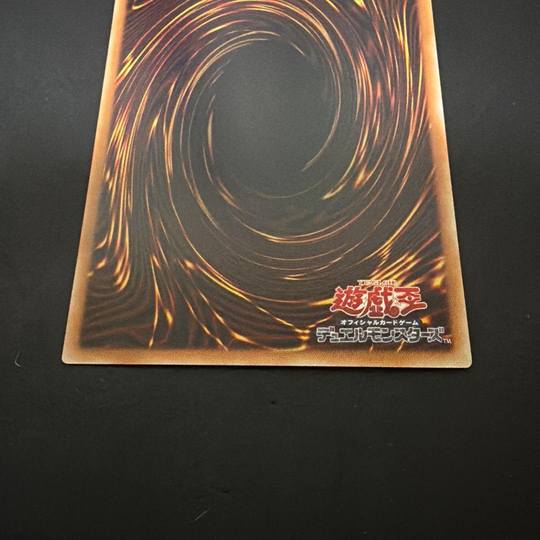 遊戯王　ガガガガール・ゼロゼロコール