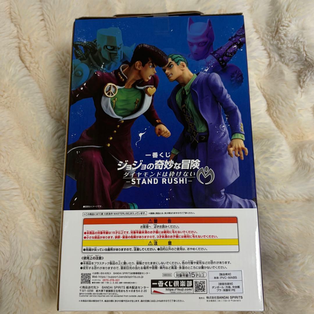 ジョジョの奇妙な冒険　1番くじ　C賞+K賞