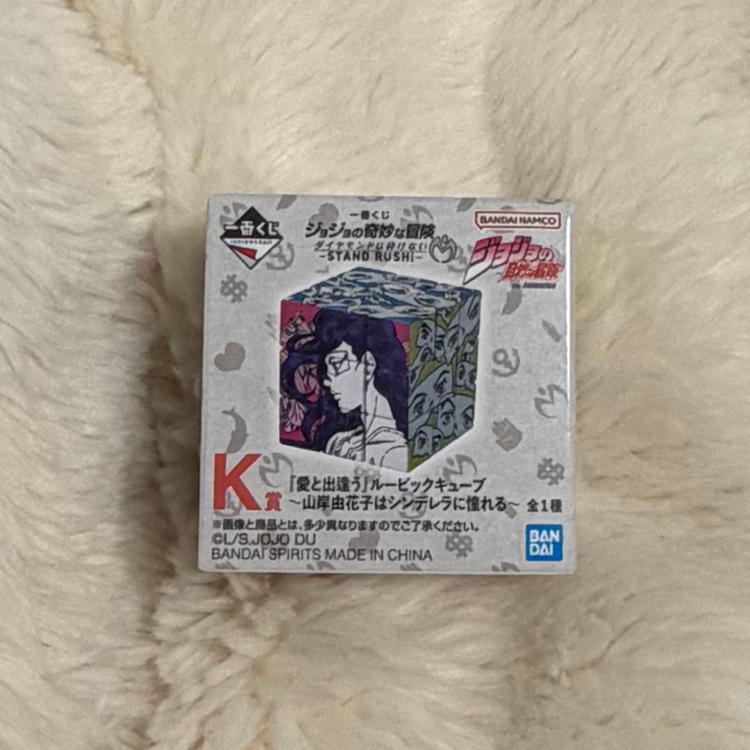 ジョジョの奇妙な冒険　1番くじ　C賞+K賞