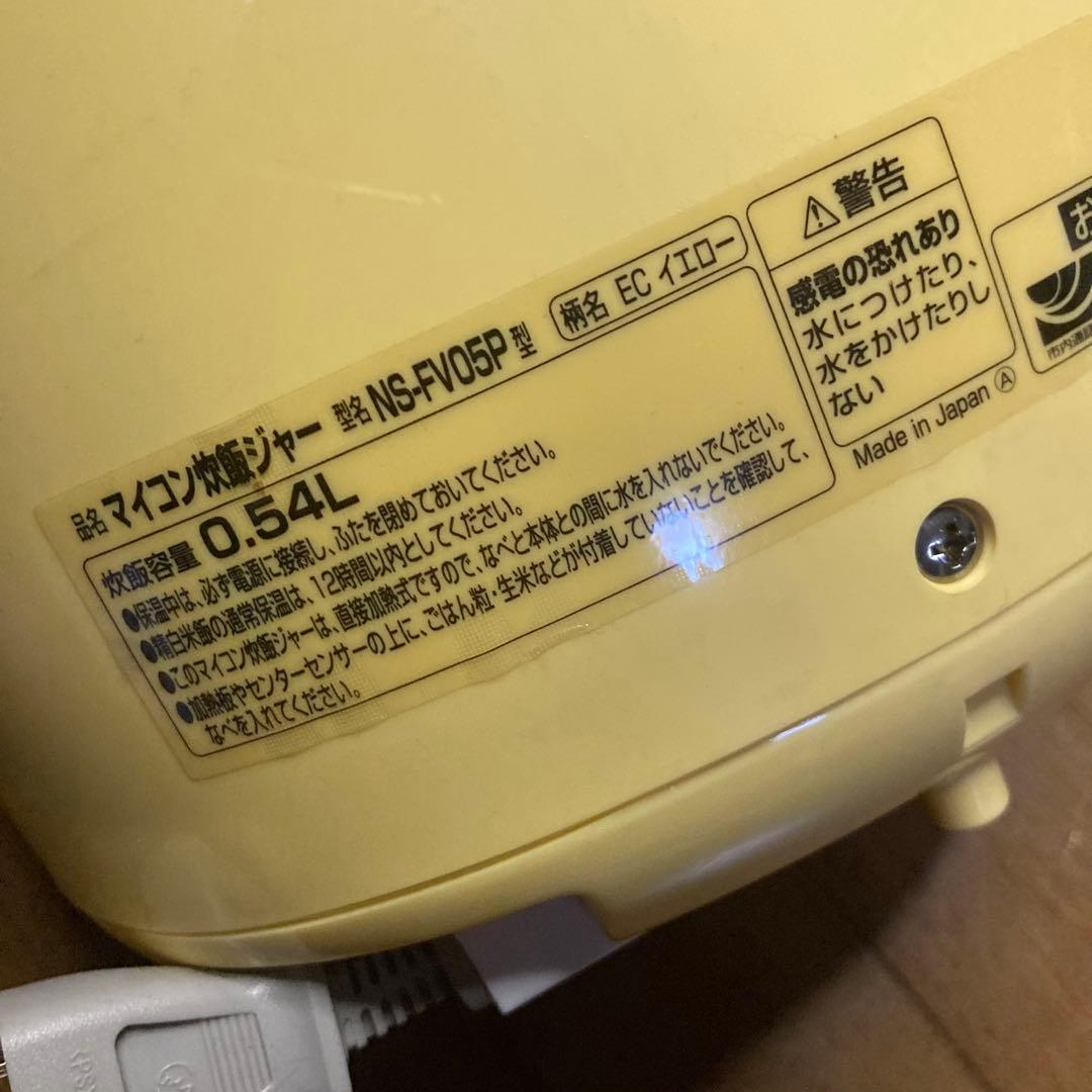 象印　炊飯ジャー　プーさん　ちょっと炊け　ディズニー