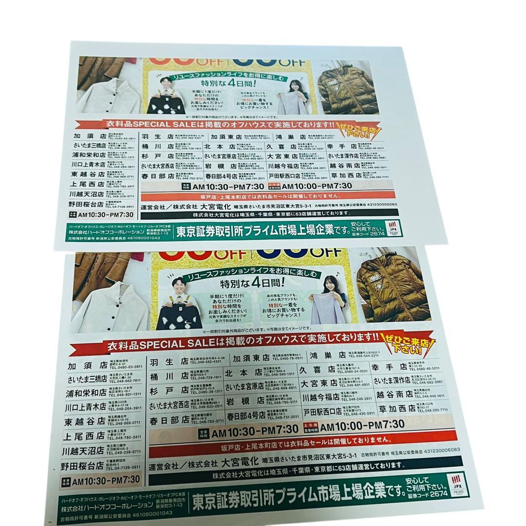 Canon G6030 動作品 大容量インク 低コスト 印刷良好