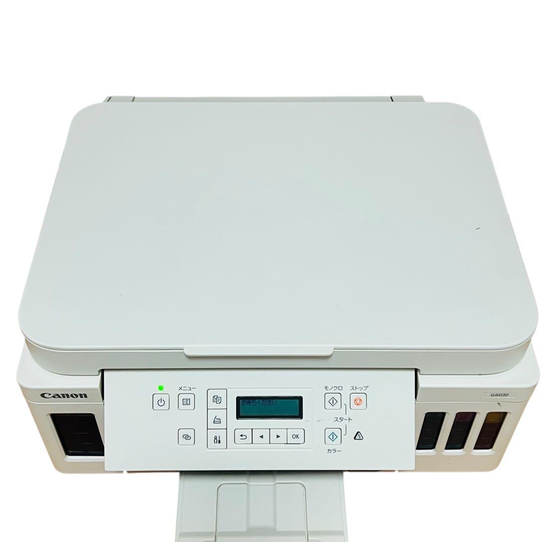 Canon G6030 動作品 大容量インク 低コスト 印刷良好