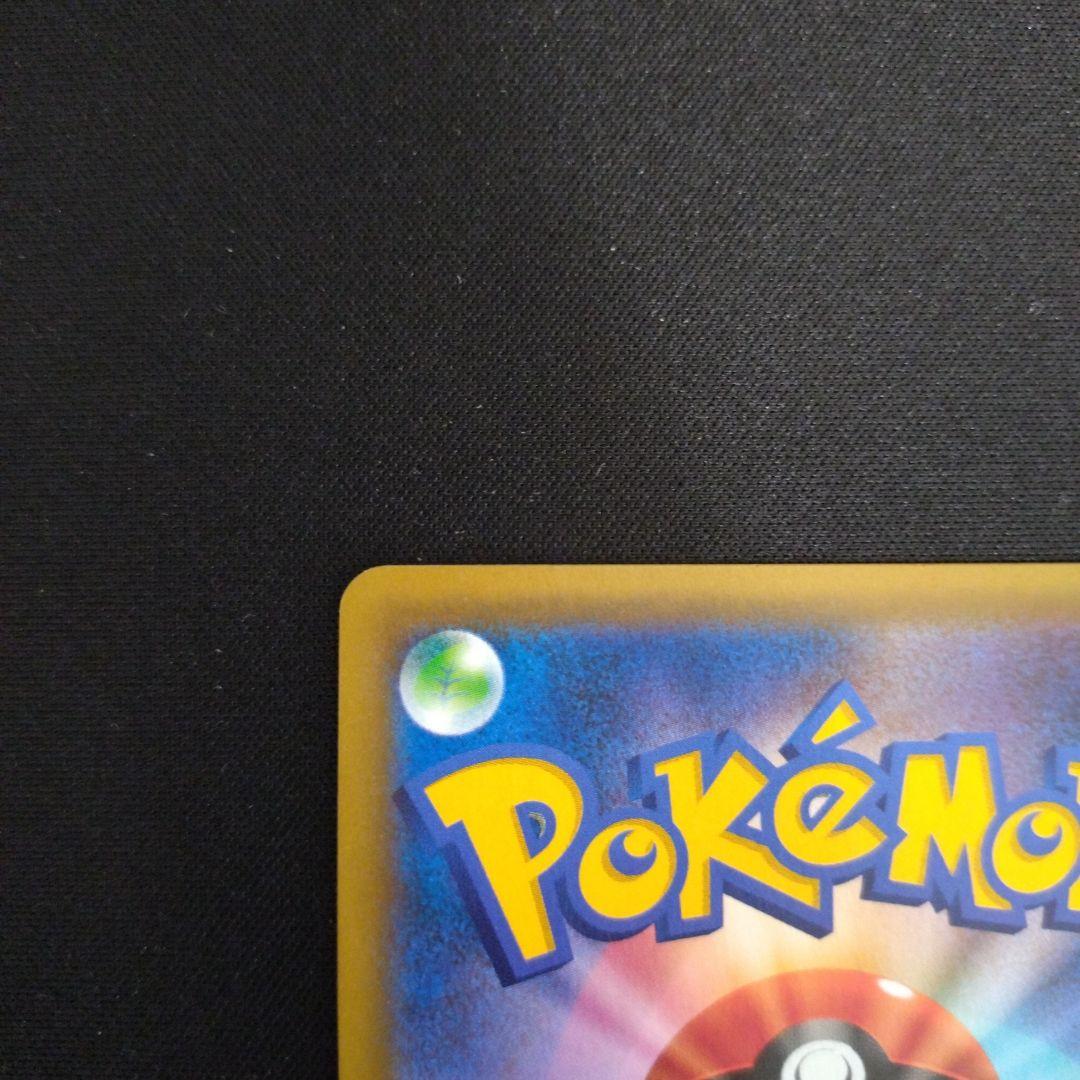 カスミのおねがい　SR