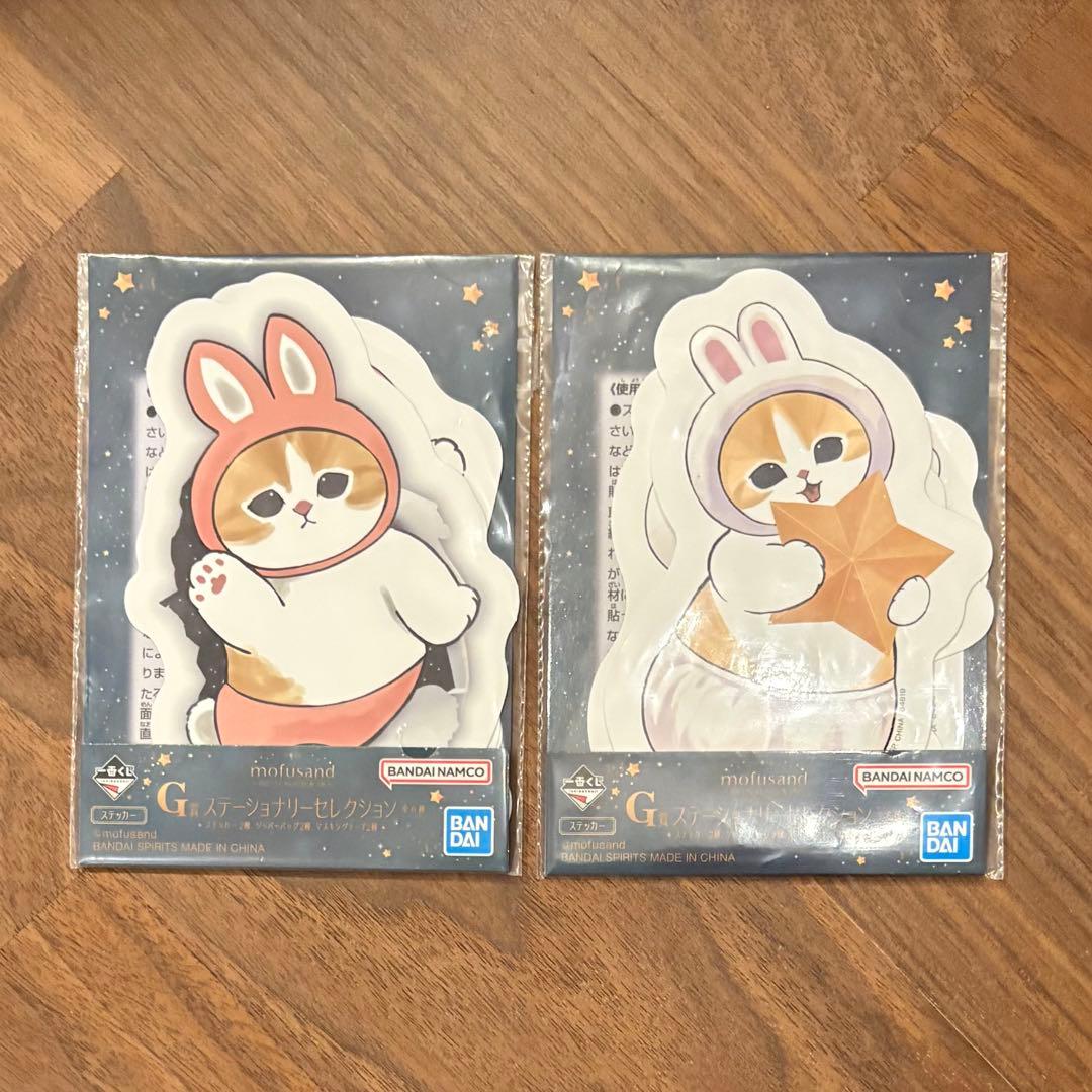 モフサンド 一番くじ 月のうさにゃん 19点セット