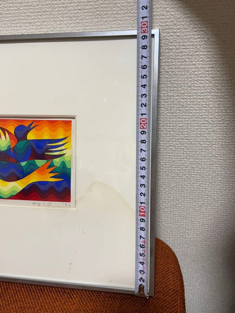 靉嘔 AY-O（アイオウ) シルクスクリーン 『囀り- D』 直筆サイン入