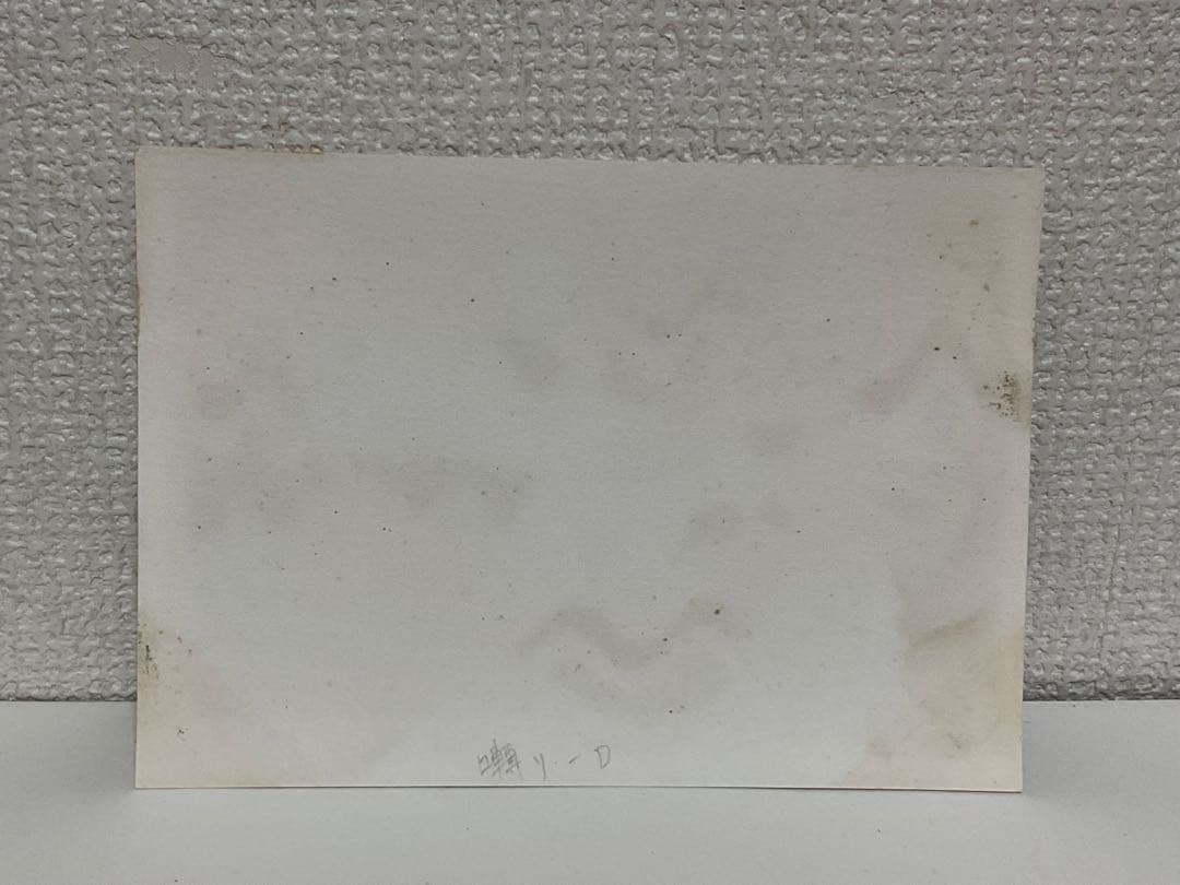 靉嘔 AY-O（アイオウ) シルクスクリーン 『囀り- D』 直筆サイン入