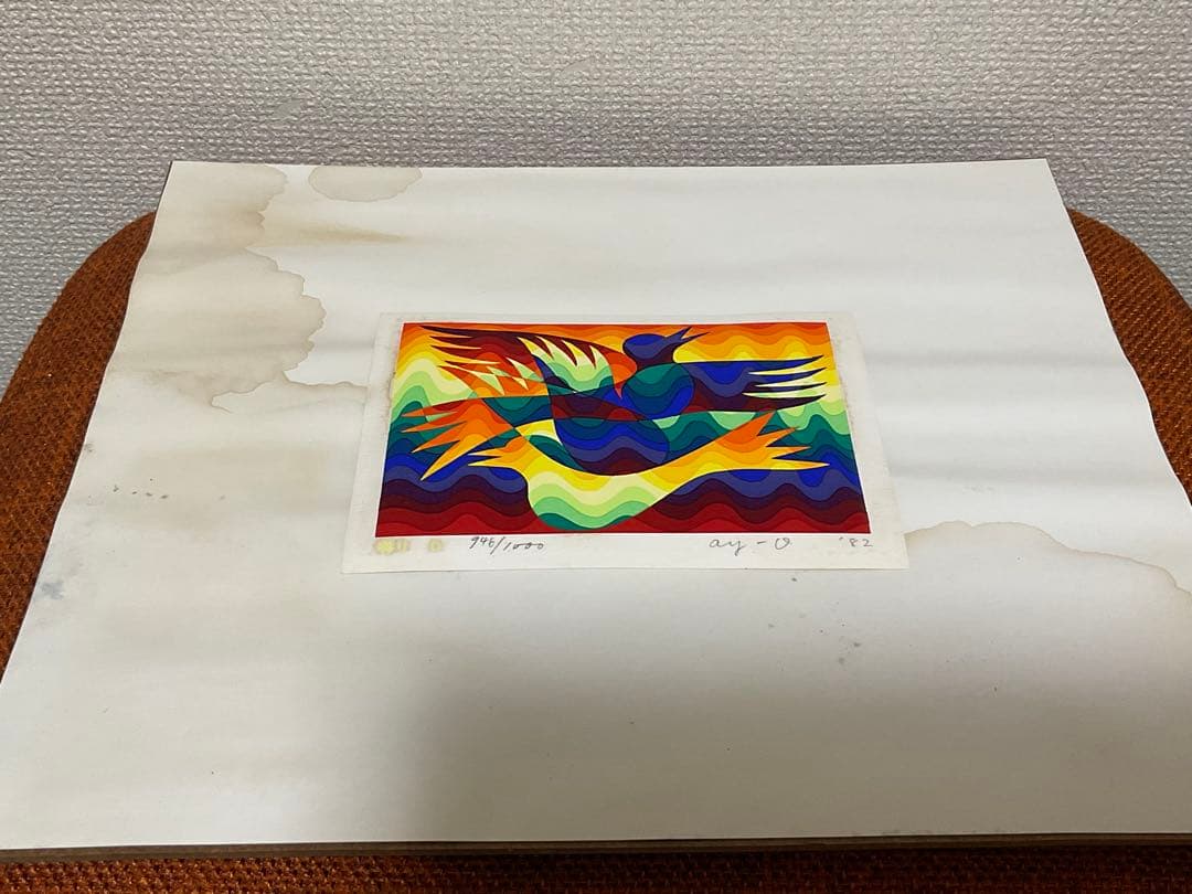 靉嘔 AY-O（アイオウ) シルクスクリーン 『囀り- D』 直筆サイン入